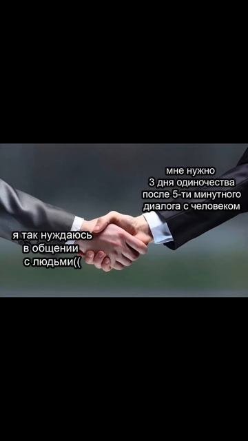 Мемчик №10 #мемы #юмор