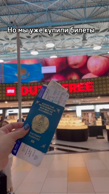 Хорошо там, где нас нет…  #тренд #aesthetic #мем #прикол #путешествия #travel #shorts #отдых