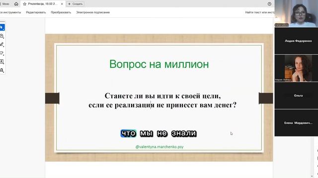 Покупаете одно обучение за другим и не можете остановиться?