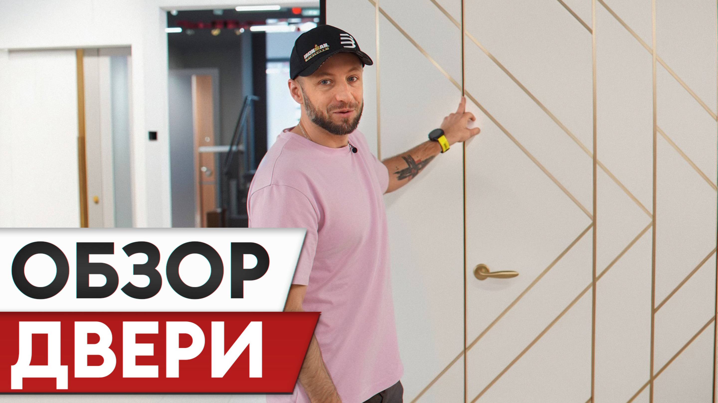 Дизайнеры в шоке от красоты/ Обзор самых популярных дверей 2025 года