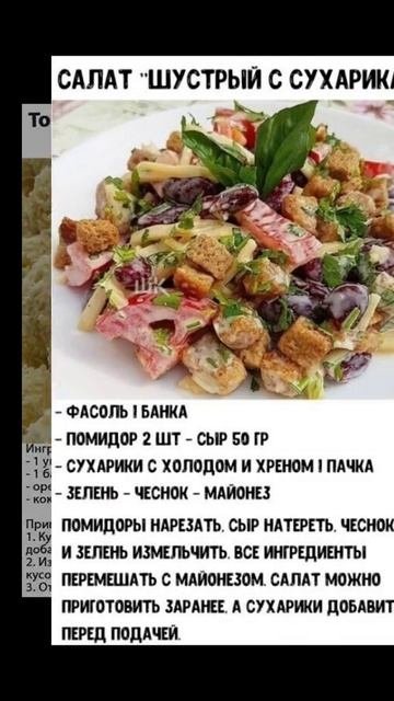 Готовим сами!