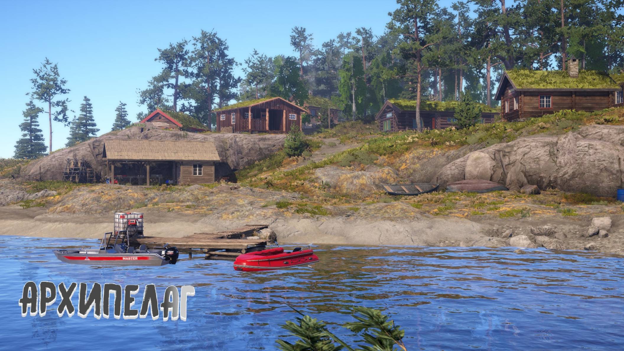 Скатался на разведку, АРХИПЕЛАГ ЖИВ? #РР4
