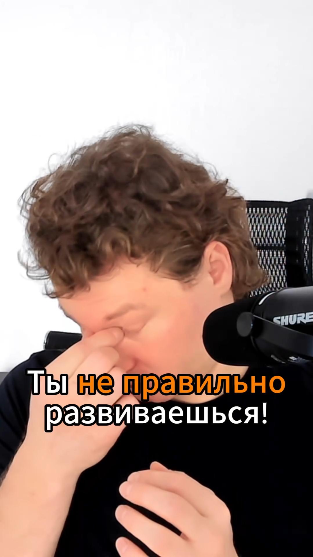 Столько ошибок в развитии!