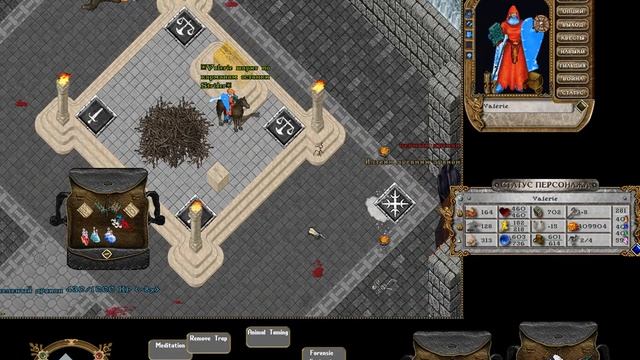 bandicam 2014 01 02 14 07 14 053