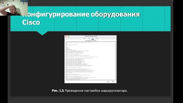 АЛС - защита лабораторной работы 2