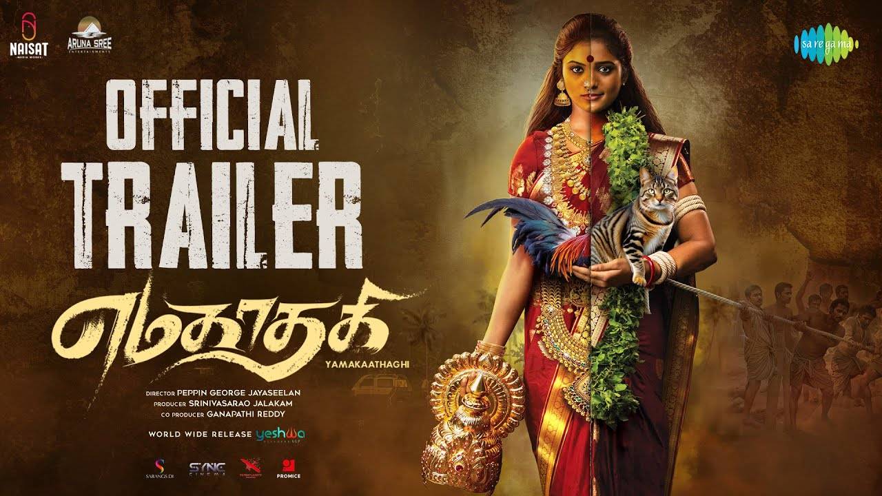Yamakaathaghi Movie - Official Trailer | Saregama Tamil