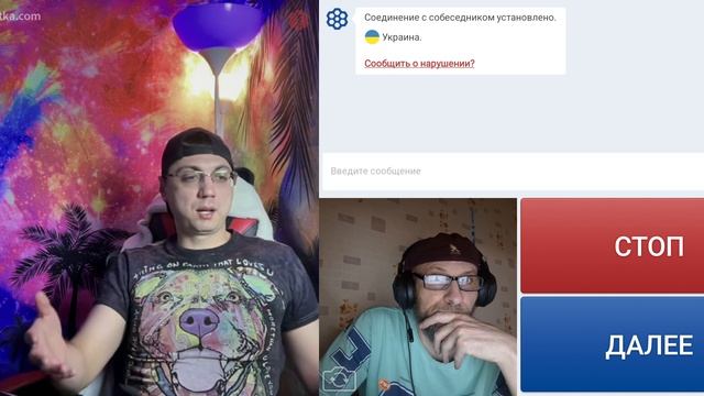 И снова Чикаго на связи только теперь в нём украинец говорил.