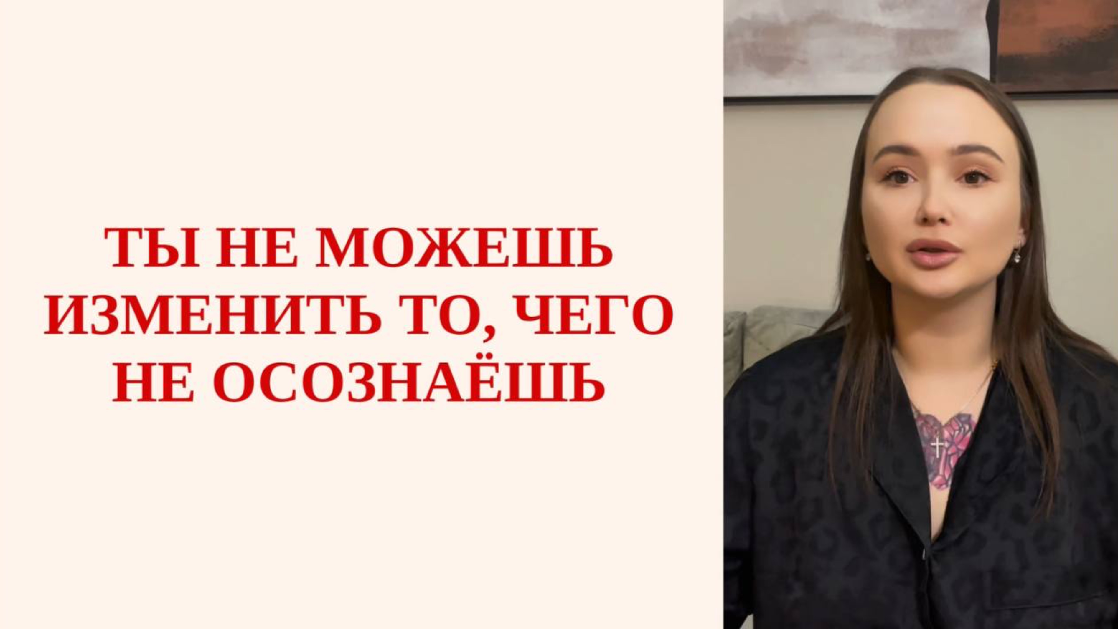 Ты даже не представляешь, какие дефициты управляют твоей жизнью…