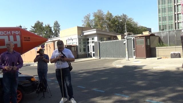 Митинг  возле посольства  США. 17.09.24 г.
