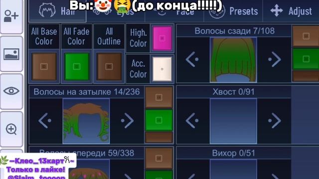 [💙]-До конца!!!!