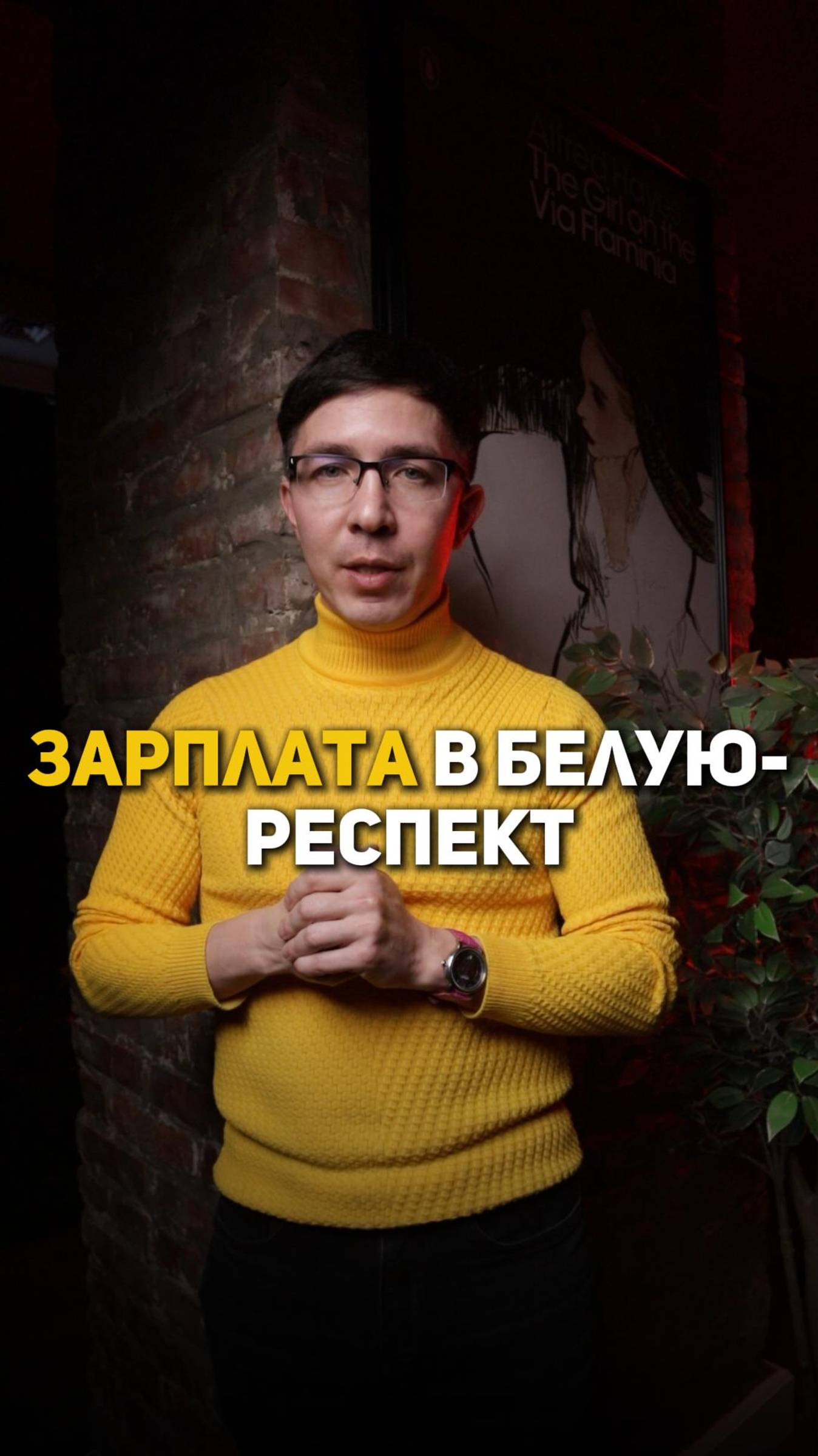 Получить кредит смогут только те, у кого официальная зарплата
