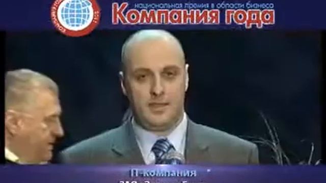 МВО - компания года