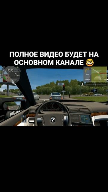 🤓ИСТОРИЯ ПРО КРОЛИКА - СИТИ КАР ДРАЙВИНГ😂 #danyaesip #даняесип #shorts #citycardriving
