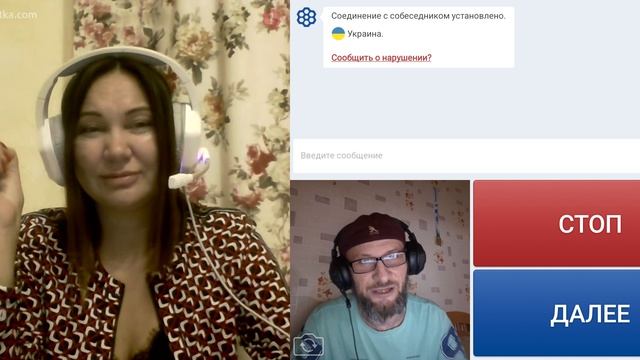 Приятная беседа просто так.