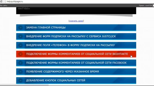 создай сайт за 15 мин