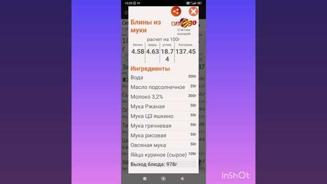 22.02 25