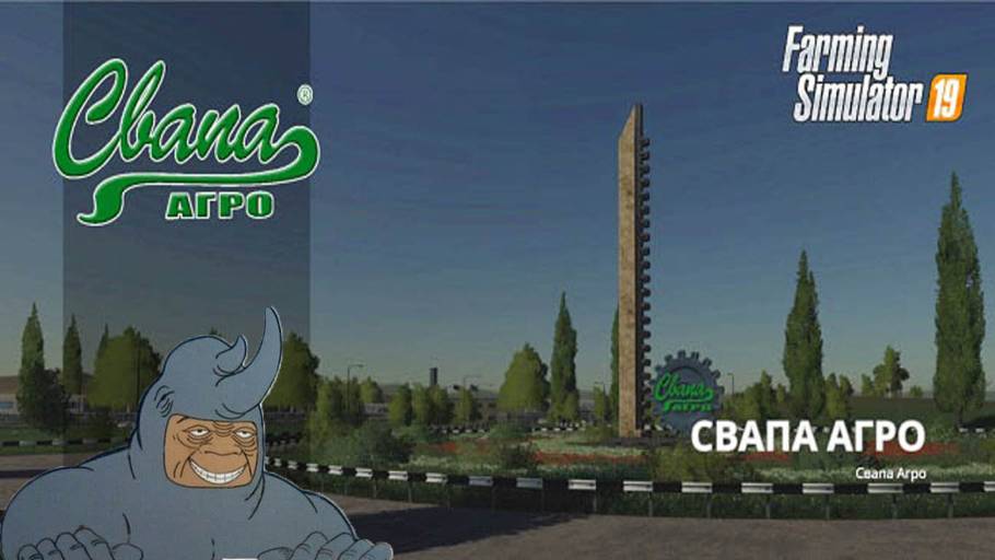 fs 19 прохождение карты свапа агро, работа на полях и контракты, чилим на раслабоне №5