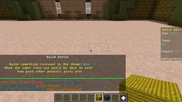 BuildBattle (Рыба В Тарелке, Пчела) Часть 6 И я выйграл!!!!!