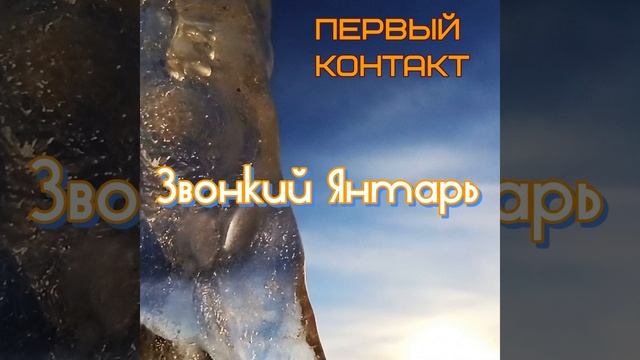 Преодоление