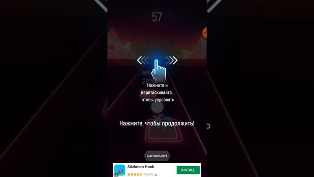Ета игра мне очень понравилась и я её буду снимать. До встречи