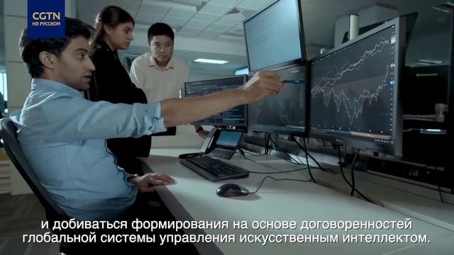 Си Цзиньпин: Китай готов укреплять сотрудничество в области ИИ с арабской стороной