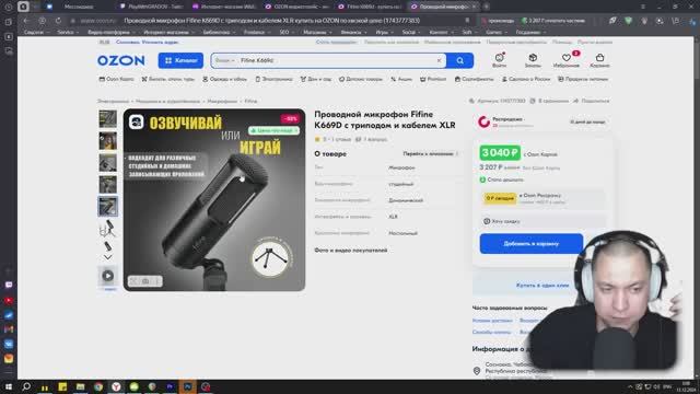 Fifine K669D - лучший бюджетный микрофон для голоса!