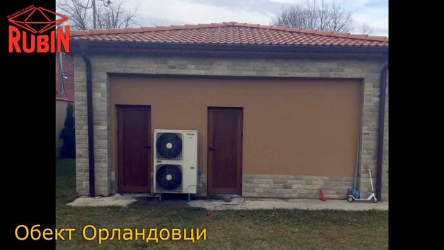 Обект Орландовци
