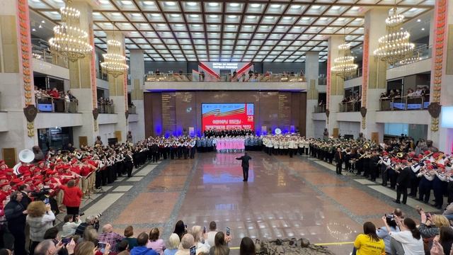Хор Улыбка, Сводный оркестр, Вставай страна огромная, 23 февраля 2025