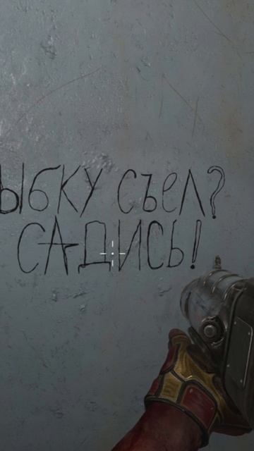 БАБА ЗИНА НАПРАВЛЯЕТ ➤ ATOMIC HEART ➤ Enchantment Under the Sea