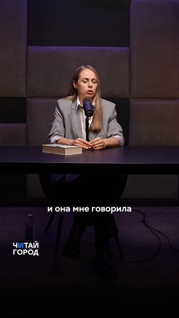 «Книги и предубеждения»