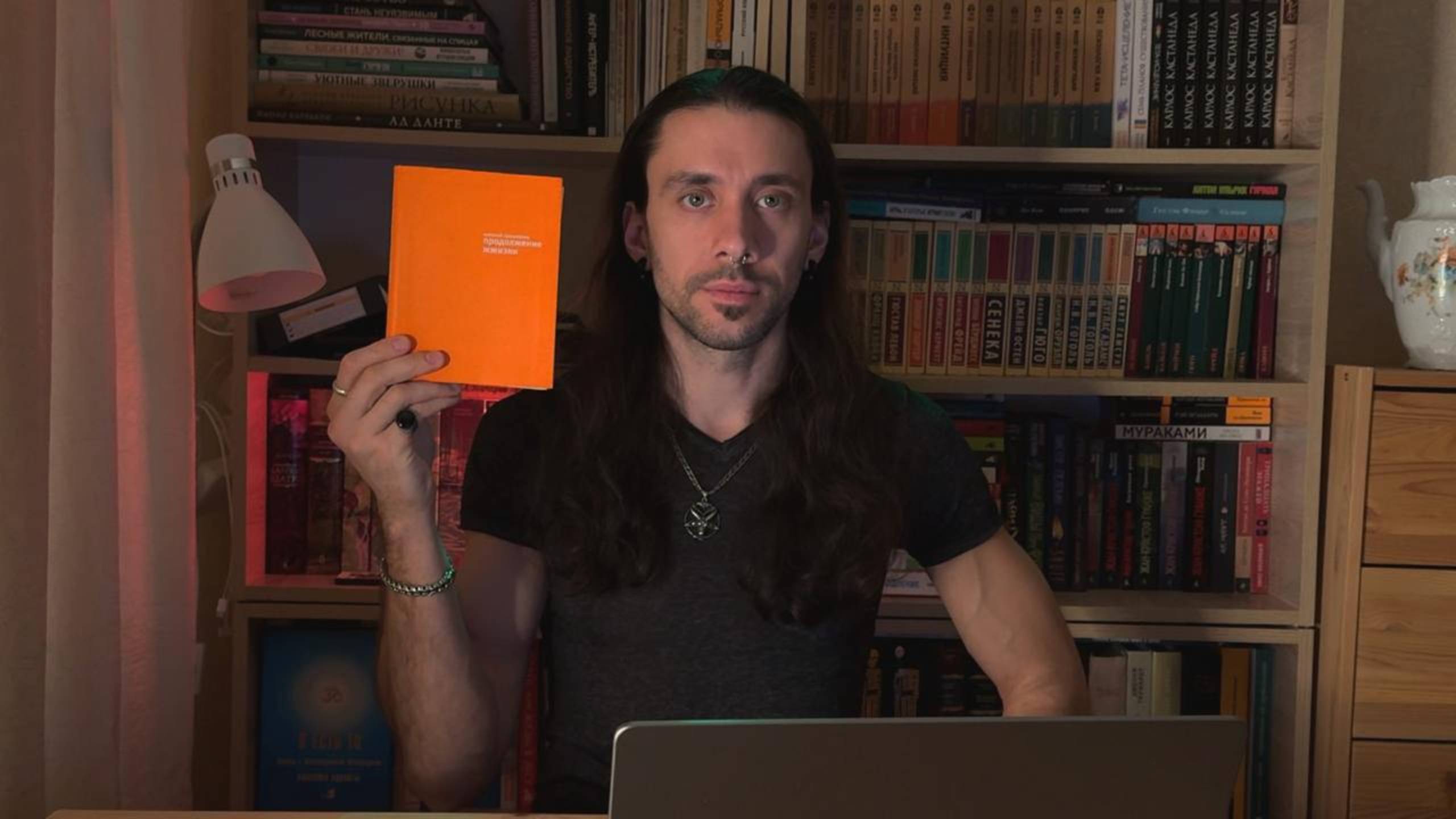 Рефлексия после прочтения книги № 175 "Продолжение жжизни" Евгений Валерьевич Гришковец
