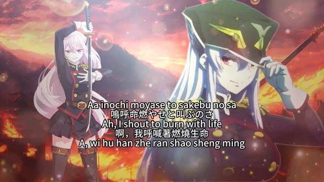 Chained Soldier 【The One and Only Sword】 Kyouka Uzen / Akari Kito Cover Character Full Lyrics (cc)