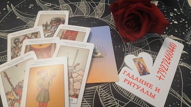 ЧТО ПРИНЕСЁТ ВАМ ЭТО НОВОЛУНИЕ И БЛИЖАЙШИЕ 2 НЕДЕЛИ ПОСЛЕ НЕГО  ❓🧿❓ГОВОРИЛКА 💯💯💯