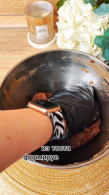 Печенье Крамбл Кукис за 15 минут🍪🍪🍪