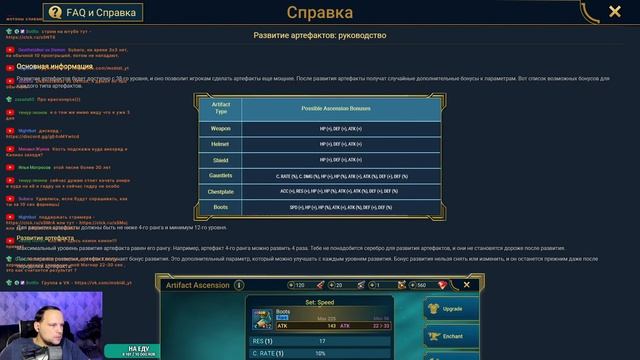 Событие 4ой годовщины за ДОНАТ. Стрим без ГОЛОСА. RAID Shadow Legends