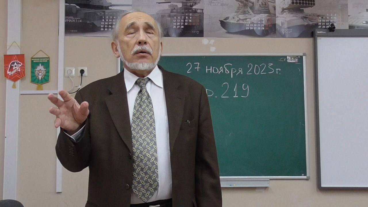 А.М.Рощин "Подготовительный курс по основам управления", лекция 16_ из 16