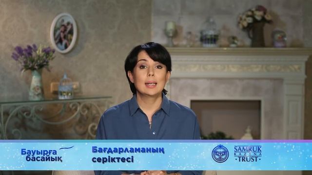 Балаларға өмір сыйла және Аист күні атты бағдарлама. 29 шығарылым