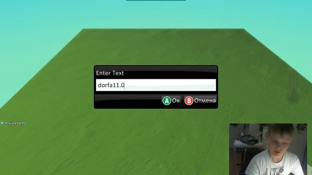 ЧТО ТАКОЕ KODU?