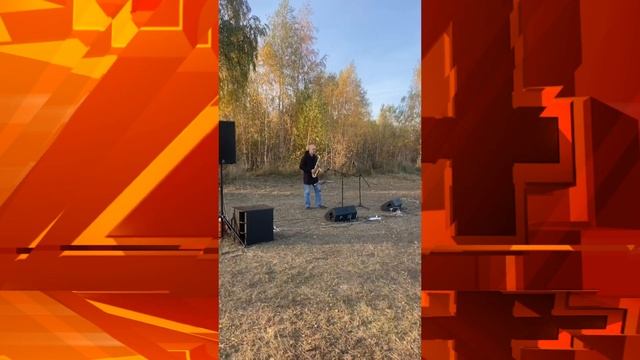 "Новости Лениногорска" от 11.10.2022