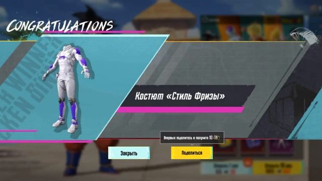 открываем воздушный груз в пабг #pubg #обновление