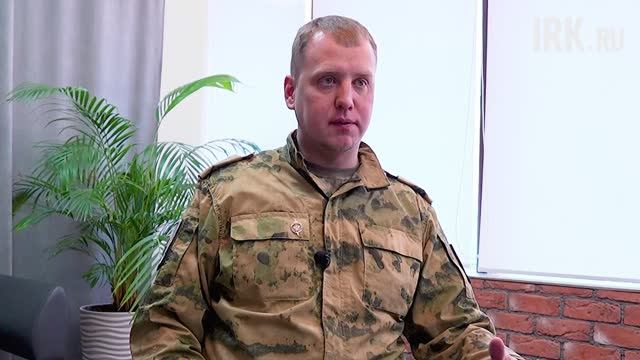 Участник СВО из Иркутской области Виктор Чупин поздравил земляков с Днем защитника Отечества