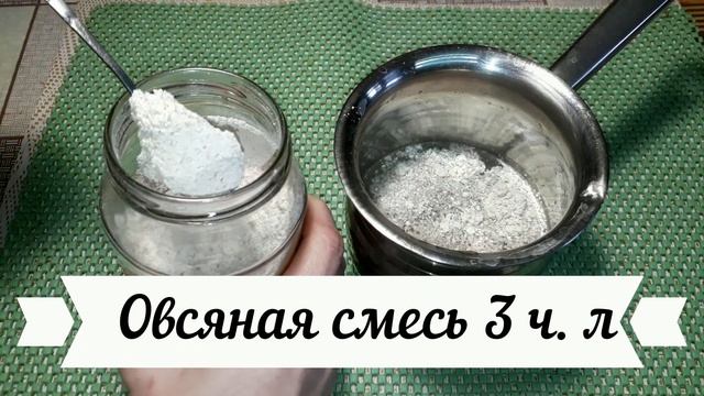 Превращает почечные камни в песок и лечит печень. Сахар рухнет. ЕШЬ это- живи долго. Завтрак.