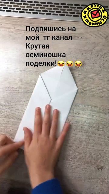 Показываю как сделать открытку!