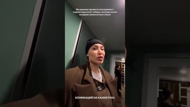 Лиза отдала свою собаку подписчице и укатила в закат 😏