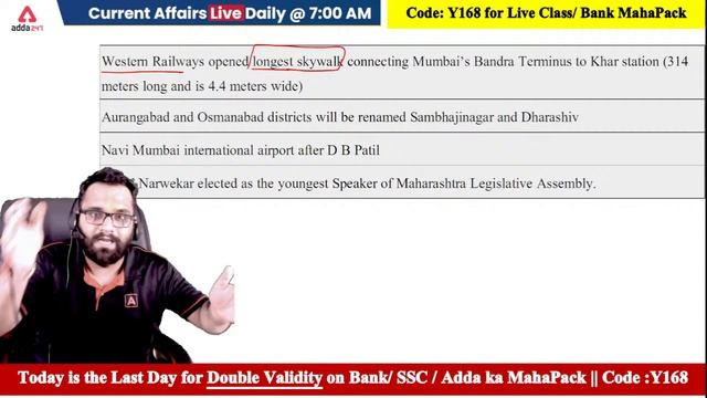 20 Aug | Current Affairs 2022 | Current Affairs Today | Current Affairs by Ashish Gautam