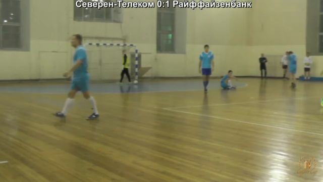Северен Телеком — Райффайзенбанк