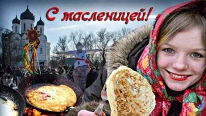 С Масленичной неделей. Музыкальная открытка поздравление.