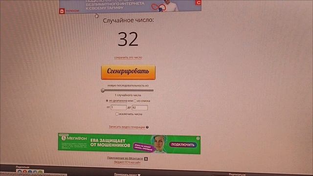 Итоги конкурса