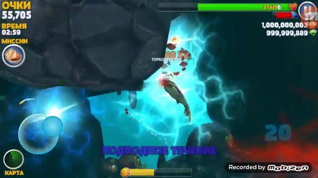 Прохождение HUNGRY SHARK EVOLUTION10-ЭЛЕКТРИЧЕСКАЯ АКУЛА