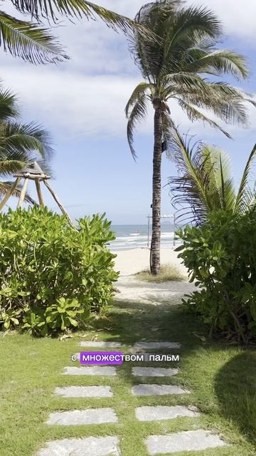 Отель: Spring Home -The Arena Cam Ranh Resort